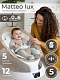 Электрокачели Sweet Baby Matteo Lux Beige