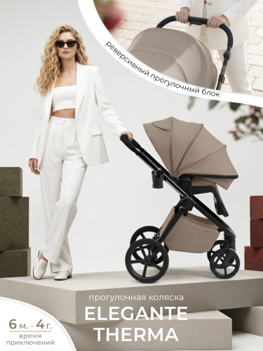 426738-sbl-elegante-therma-beige-01