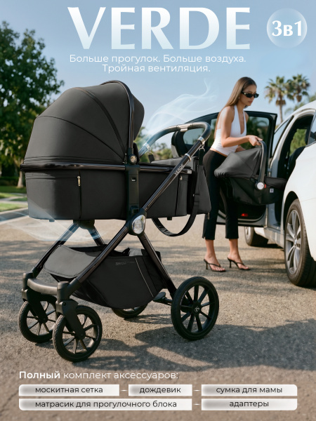 01-427662-sweet-baby-verde-dark-grey-01