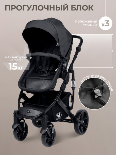 427318-sweet-baby-comfort-3в1-black-black-05