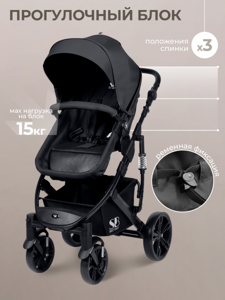 427318-sweet-baby-comfort-3в1-black-black-05