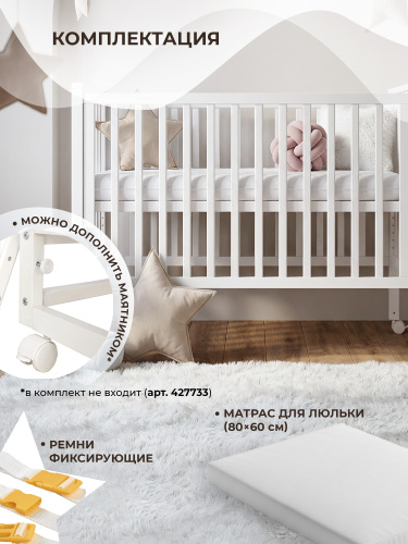 01-427685-sweet-baby-luna-belaya-09