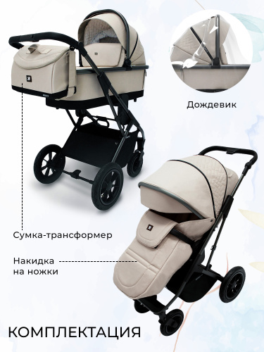 427090-sweet-baby-ricci-capuccino-air-13