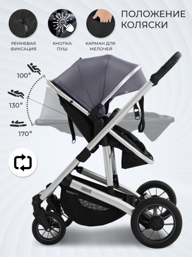 426824-sweet-baby-amare-3в1-grey-05