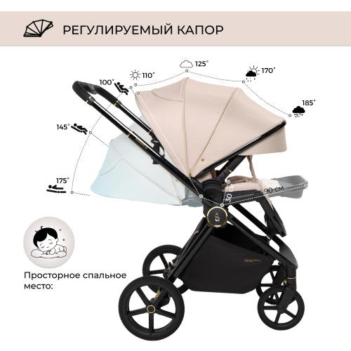 Elegante 2в1_beige_gl (9)