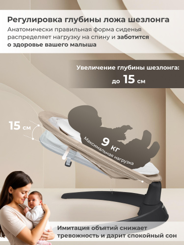 427368-sweet-baby-matteo-lux-black-beige-05