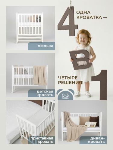 01-427685-sweet-baby-luna-belaya-02