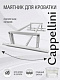 Маятник для кроватки Sweet Baby Cappellini, Brillantezza Белый