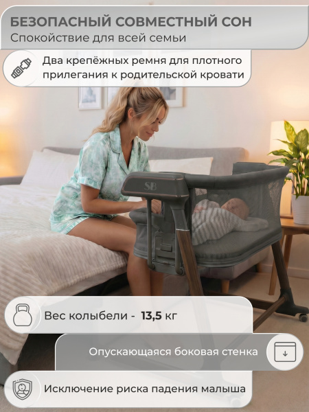 01-427655-sweet-baby-comfort-wood-grey-02