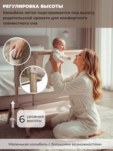 01-427647-sweet-baby-amici-beige-04