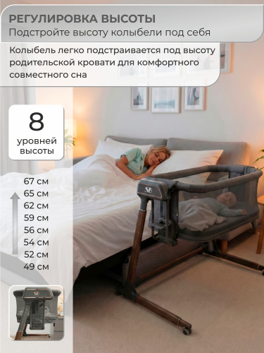 01-427655-sweet-baby-comfort-wood-grey-10