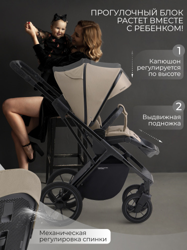 427270_sbl_massimo_beige (8)