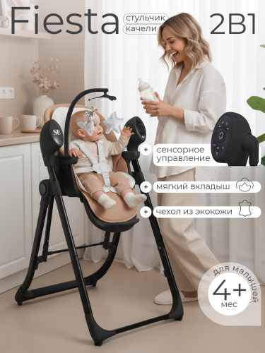 426682-sweet-baby-fiesta-black-beige-01