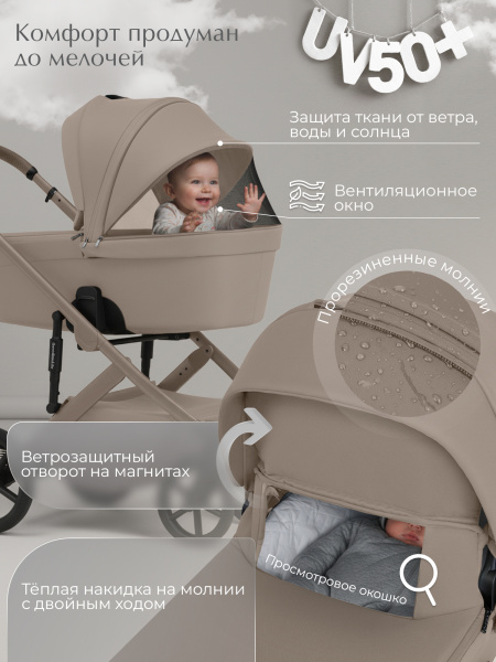 01-427706-sbl-dolce-beige-05