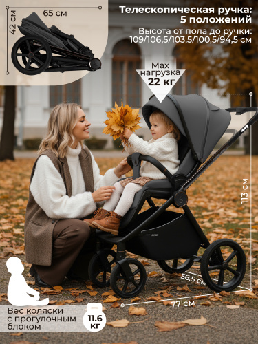 427521-sbl-elegante-therma-2in1-dark-grey-07