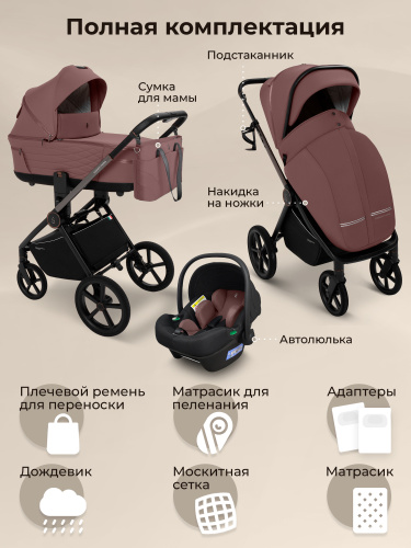 427644-sbl-elegante-therma-3in1-mokka-19