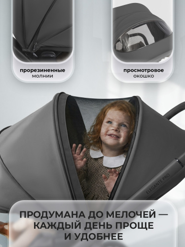 01-427701-sbl-elegante-pro-dark-grey-10