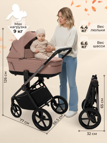 427519-sbl-elegante-therma-2in1-beige-02