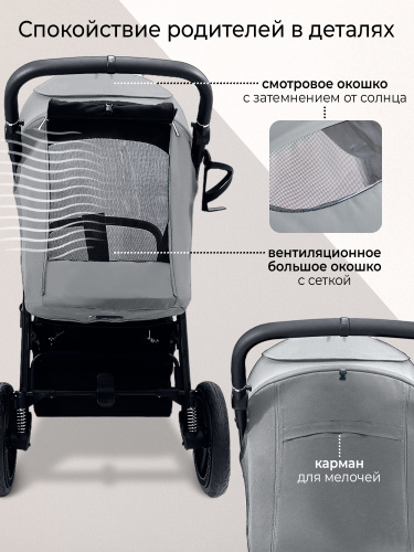 427050_sweet_baby_unica_grey (6)