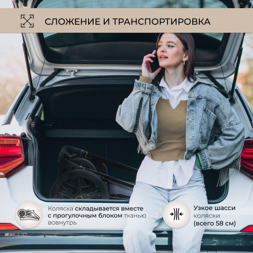 01 427211 Elegante 2в1 GL Brown (95)