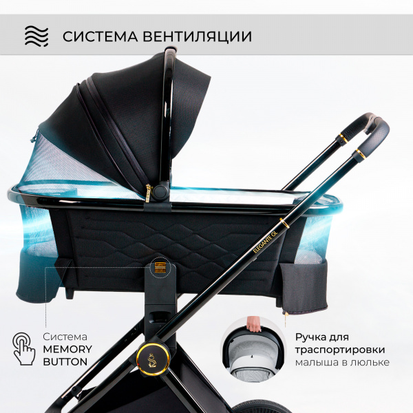 Elegante 2в1_bg_black_03