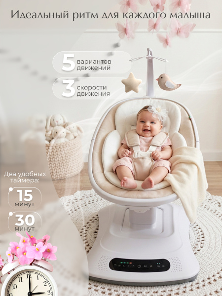 427659-sweet-baby-elisa-beige-05