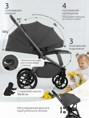 01-427634-sbl-orso-2в1-dark-grey-09