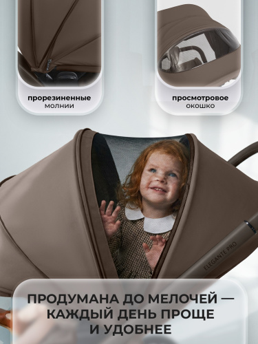 01-427699-sbl-elegante-pro-dark-beige-10