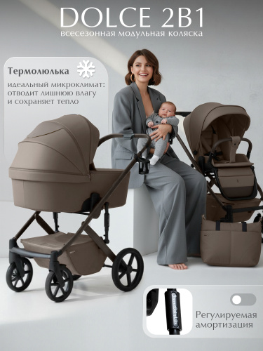 01-427705-sbl-dolce-dark-beige-01