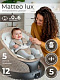 Электрокачели Sweet Baby Matteo Lux Black Beige 