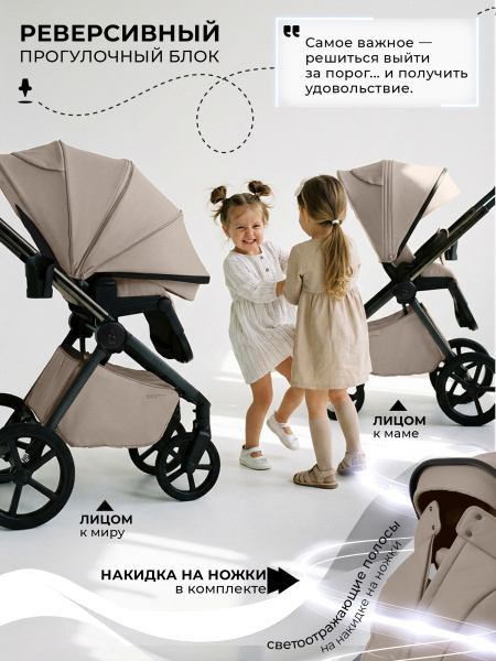 426738-sbl-elegante-therma-beige-04
