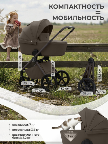 01-427699-sbl-elegante-pro-dark-beige-03