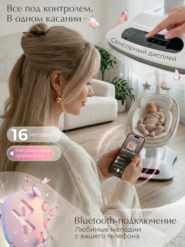 427659-sweet-baby-elisa-beige-07