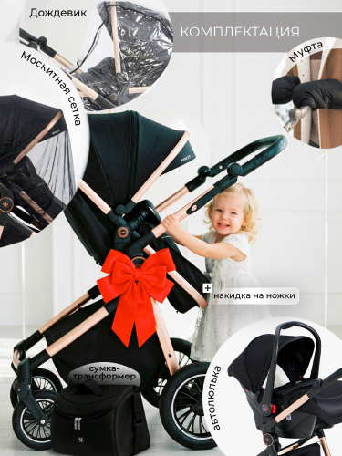 427074-sweet-baby-ranger-3в1-black-gold-13