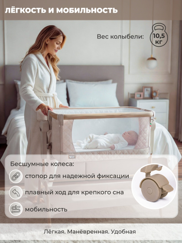 01-427647-sweet-baby-amici-beige-07