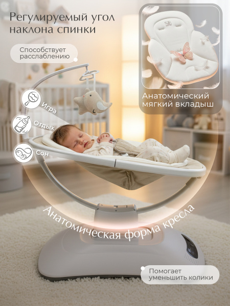 427659-sweet-baby-elisa-beige-03