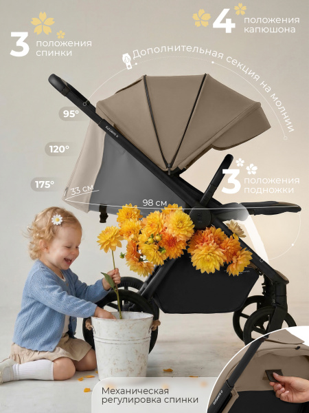 426725-sbl-elegante-d-beige-05