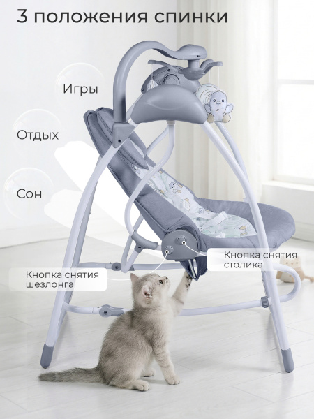 01-426856-sweet-baby-pure-grigio-03