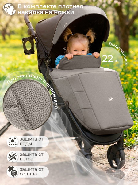 426667-sweet-baby-rapido-dark-grey-04