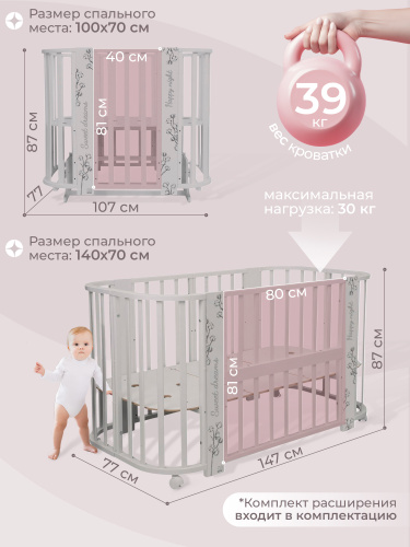 1-427610-sweet-baby-arte-cashemir-hlopok-03