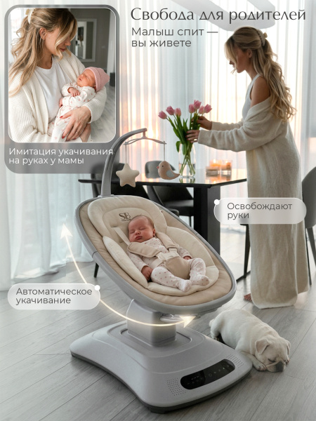 427659-sweet-baby-elisa-beige-02