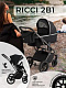 Коляска 2в1 Sweet Baby Ricci Black