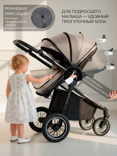 427073-sweet-baby-ranger-3в1-beige-glossy-06