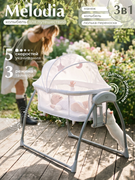01-427552-sweet-baby-melodia-white-01