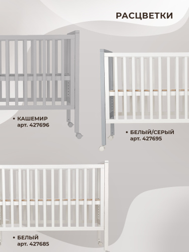 01-427685-sweet-baby-luna-belaya-10