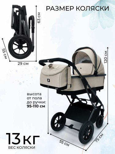 427090-sweet-baby-ricci-capuccino-air-02