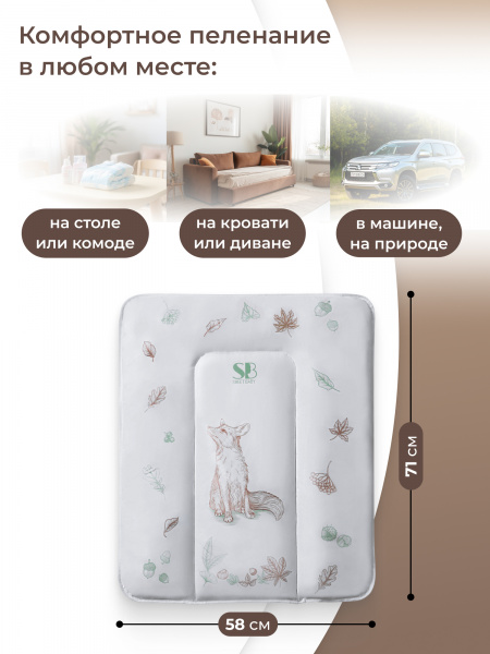 427422_pelenalniy_matrasik_58х71_Sweet_Baby_Foresta_Magica_Crema_arancio 02