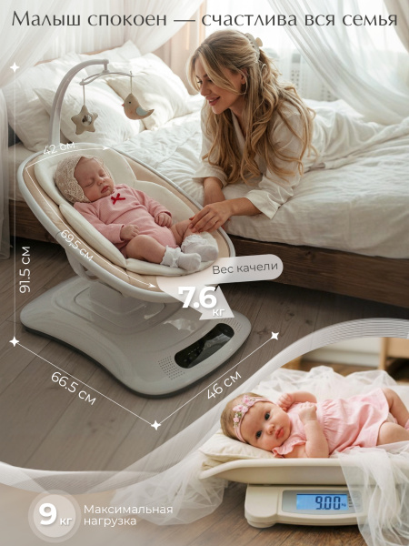 427659-sweet-baby-elisa-beige-04