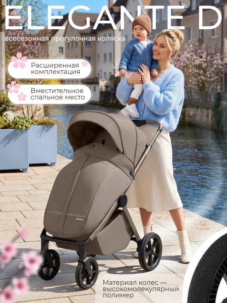 427737-sbl-elegante-d-beige-neo-01