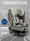 Автокресло группа 0123 (0-36) Sweet Baby Crosstour HB636 360 SPS Isofix Grey